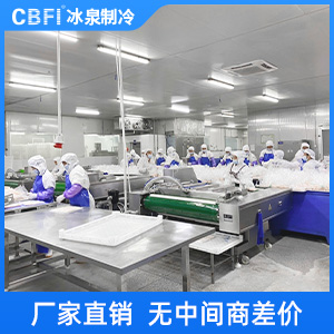 單螺旋速凍機(jī)